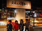 9孩子們最喜歡的蔬果店