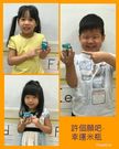 8.這就是幸運米瓶