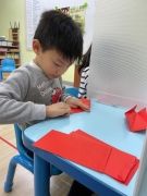 再折出四個角