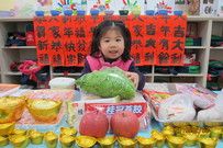 4.吃青菜最健康