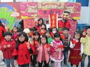 2016過新年活動