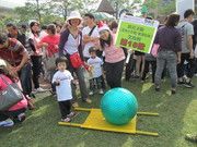 加油!