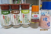 鹽類調味