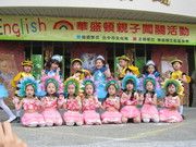 團體照