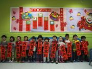 祝大家大吉大利新年快樂