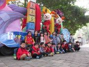 我們來到台中公園 (1)
