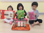這是米的製品喔!