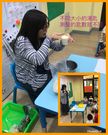 5.老師介紹量米跟容器大小有關係