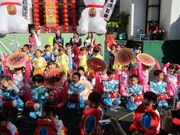 祥龍獻瑞迎新年