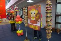 2016過新年活動