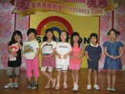 優雅的孕婦