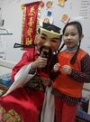 2016過新年活動