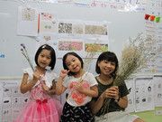 花花三姊妹