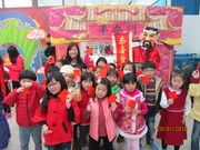 2016過新年活動