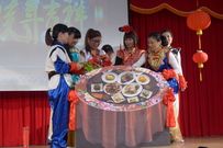 2016過新年活動