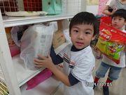 我也要一起做愛心