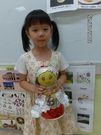 我把柚子變成小公主