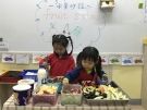 主題單元~水果沙拉DIY (2)