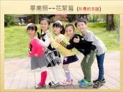 畢業照1
