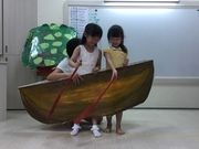 我們一起滑船找奶奶