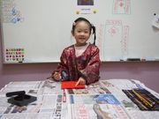 寫春聯 