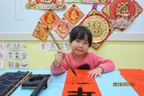 2016過新年活動