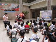 我們認識交通安全