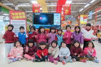 7.參觀大潤發
