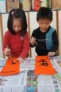 寫春聯2