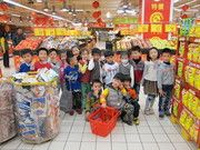 我們一起去採買