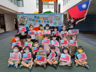 7.台灣生日快樂.jpg