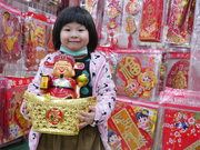 2016過新年活動