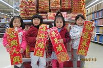 9.今年不用買春聯囉!