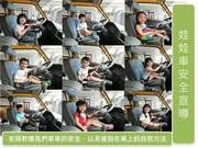 讓幼兒學習如何按喇叭自救