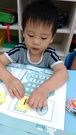 動手玩數學