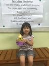 柚子公主