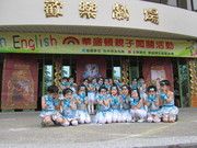 精彩的表演