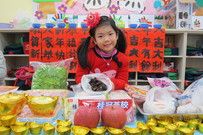 3.媽媽幫我準備香菇