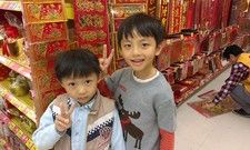 春聯是必須要的
