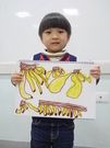 8.畫畫我最喜歡的水果-香蕉