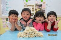 好想趕快吃唷!