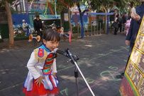 吉祥話大聲說2