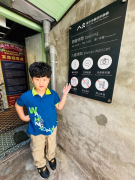 眷村文物館走走