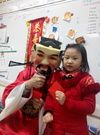 2016過新年活動