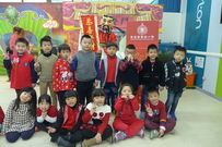 2016過新年活動