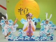 我們的中秋節3