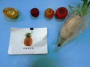 請說出吉祥話