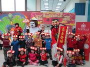 2016過新年活動