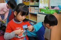 剪出眼睛