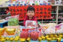 7.我愛吃熱狗
